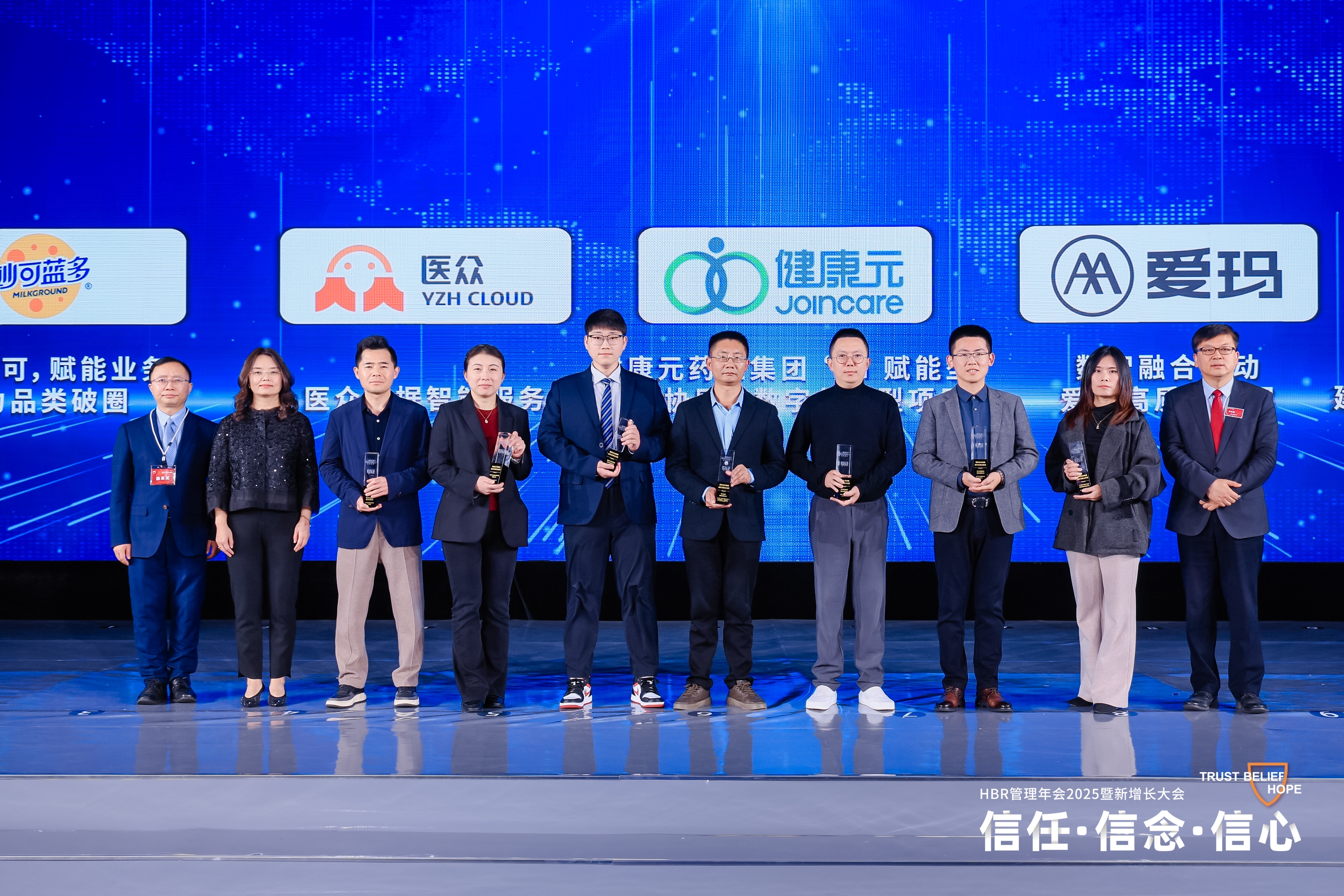 长远佳获2025「鼎革奖」数智化先锋榜成长先锋企业奖